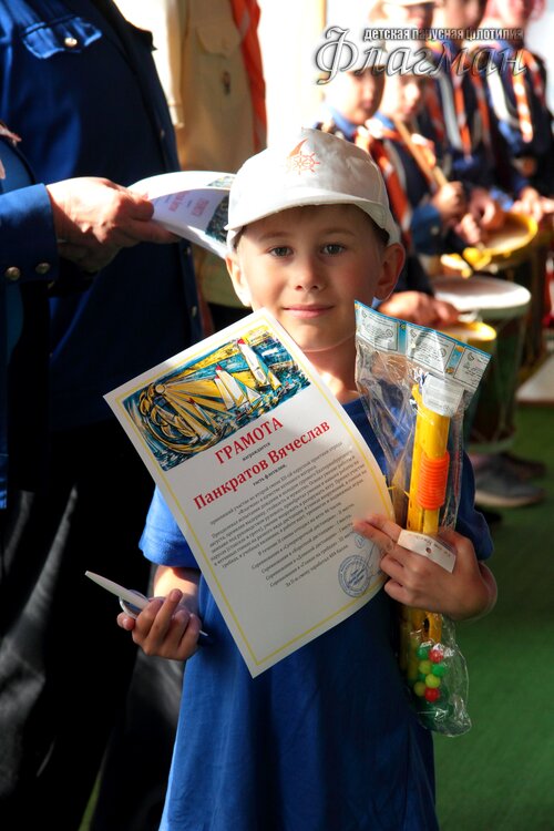 Панкратов Вячеслав